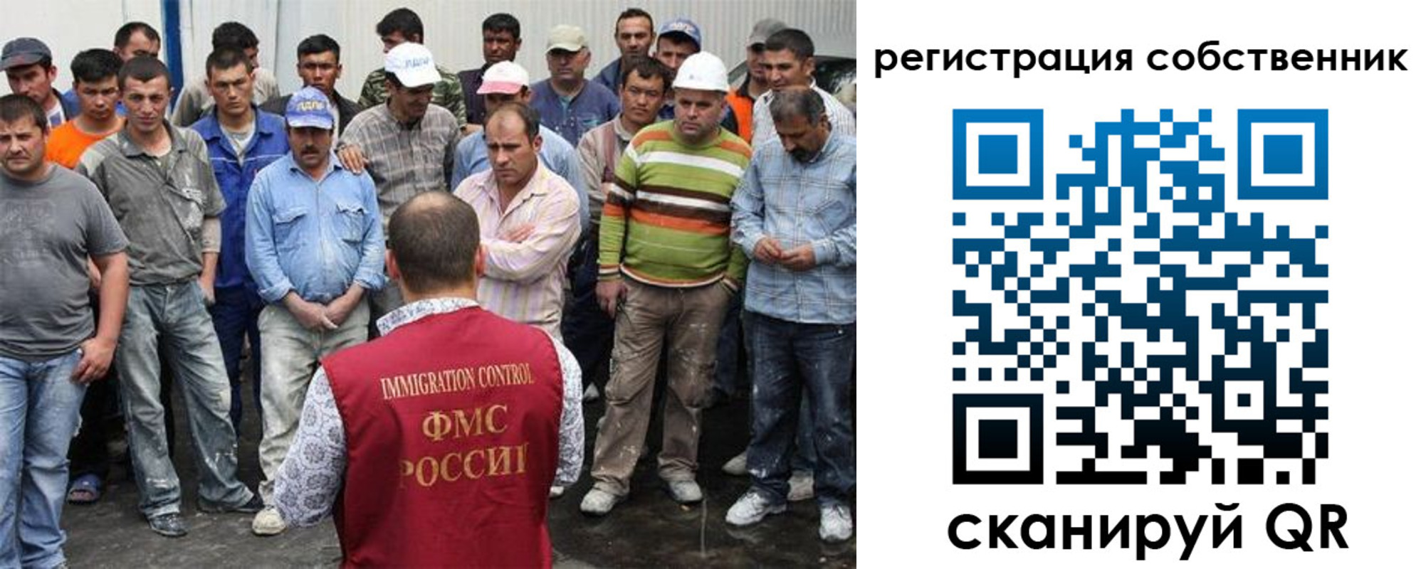 временная регистрация недорого в Лысково