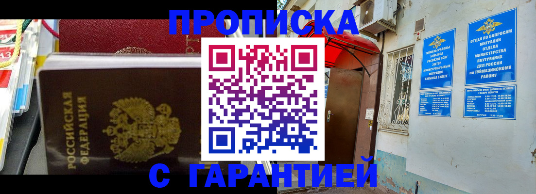 регистрация для дет. сада в Лысково